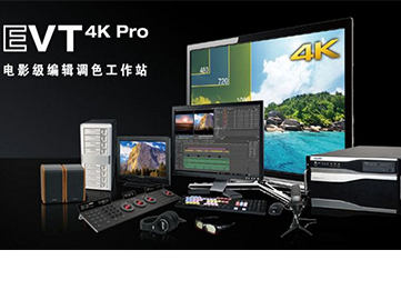   EVT 4K Pro